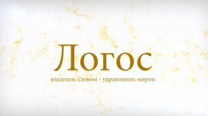 О женской ЛОГИКЕ и в шутку и всерьез #Видеоklass#ЖаннаДаценко#ЖизньПрекрасна#ЛогикаЖенщин#