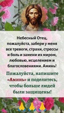 ОТЕЦ НЕБЕСНЫЙ