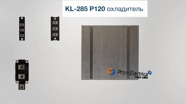 MTC 55A 600V Модуль тиристор-тиристор смотреть онлайн