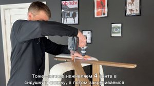 Видеоинструкция по сборке кресла LOUNGE