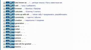 Action 10  Module 1  Culture Corner  Words p  16