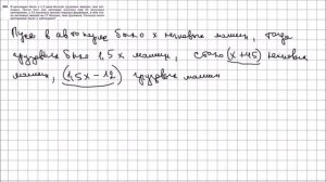Алгебра 7 класс Макарычев, Миндюк УПР 295
