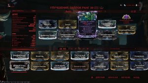 Зайлок Инкарнон СП билд на 05.06.2023 Zylok Incarnon The Steel Path