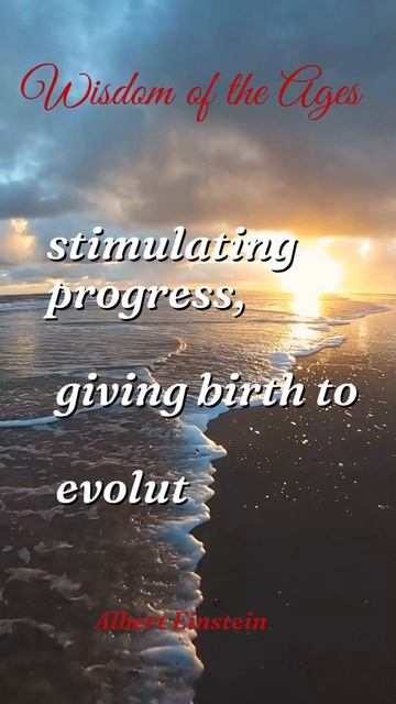 "Unleashing Imagination: The Key to Innovation and Progress" смотреть онлайн