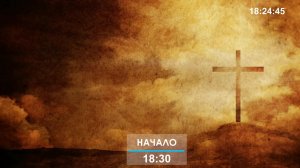 Онлайн | Данииловский пост | 24.01.25