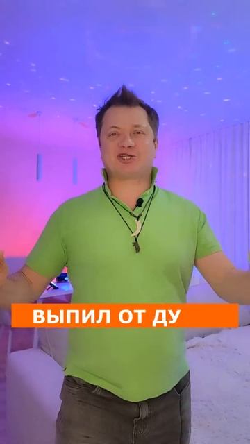 #shorts #юмор #смотридоконца #плохиепесни #топвидео #андрейдемин #новыевидеокаждыйдень #продеда смотреть онлайн