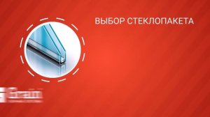 Как выбрать пластиковое окно. Видеогид по выбору окна от Grain