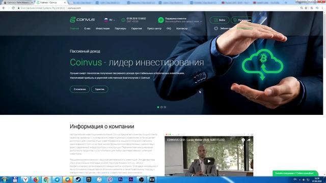 Обзор и отзывы о проекте "Coinvus" - Хайп Мониторинг инвестиционных проектов RichMonkey.biz смотреть онлайн