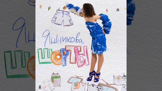 Песня эмигранта