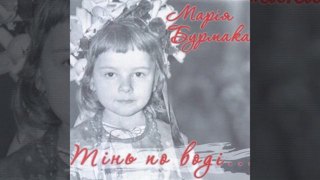 Радіохвилі смотреть онлайн