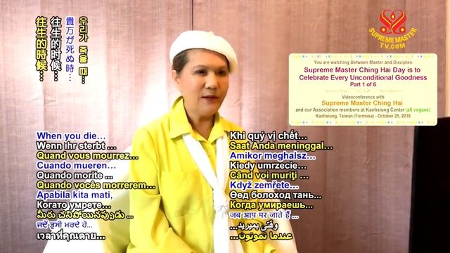 P1o6 - Supreme Master Ching Hai Day is to Celebrate Every Unconditional Goodness. смотреть онлайн