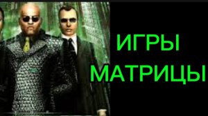 ❗КАК МАТРИЦА НАС ВОДИТ ЗА НОС😱#трансформация#осознанность#духовноеразвитие