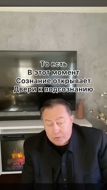 Очень важное действие для эффективности медитации и самогипноза для изменений в жизни смотреть онлайн