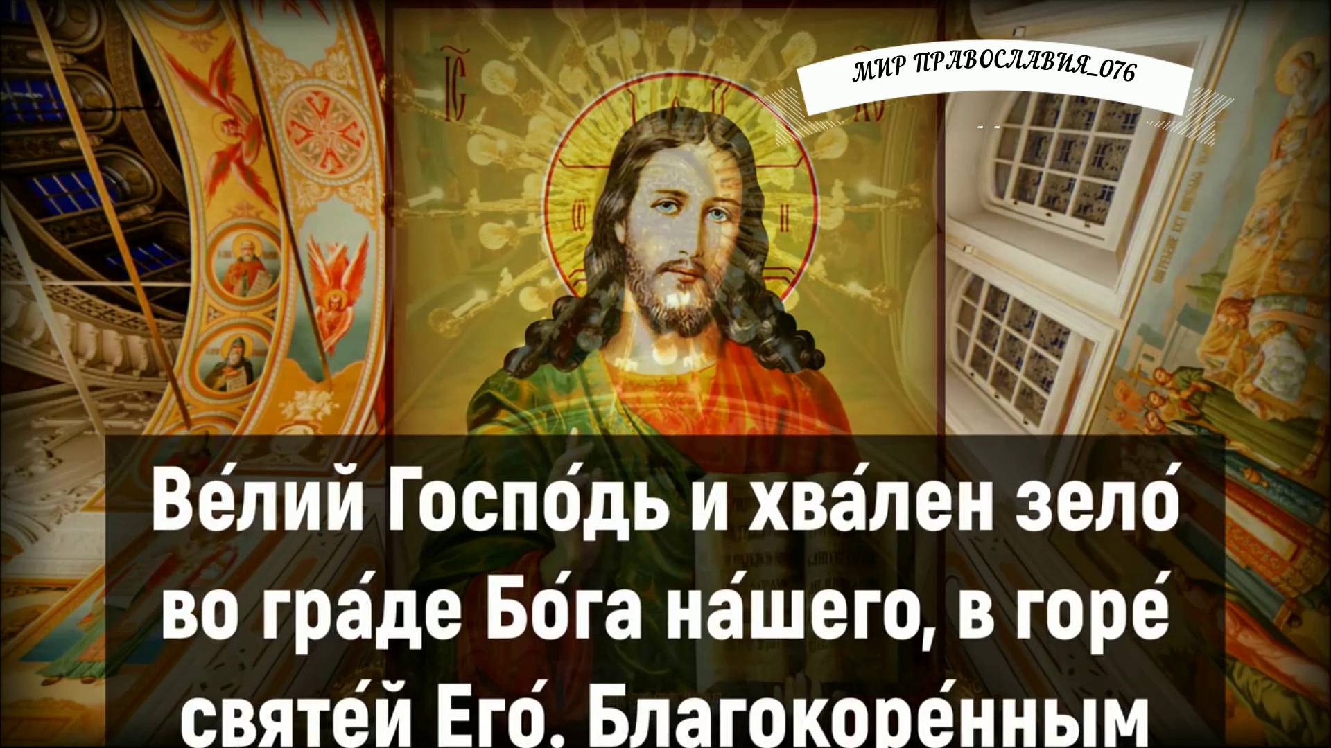 Утренние молитвы на день