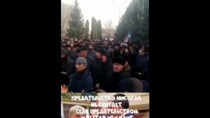 ЕВЛОЕВ ЗЯЛМАХ И ЯНДИЕВ МАГОМЕТ ПРЕДАТЕЛИ