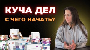 Как планировать дела с учётом их важности