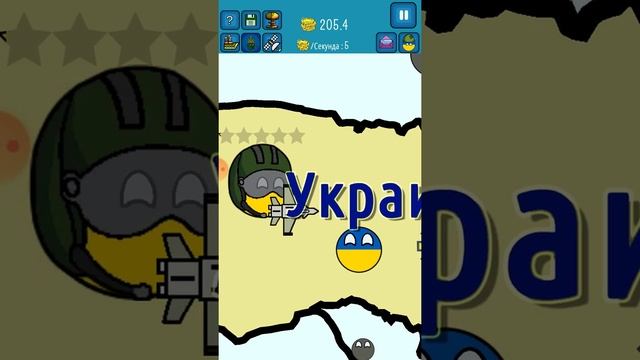 Захват мира #3 смотреть онлайн