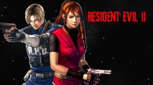 Resident Evil 2 Рандомайзер