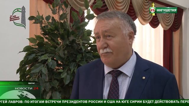 В Ингушетии прошел творческий вечер, посвященный Саиду Чахкиеву. смотреть онлайн