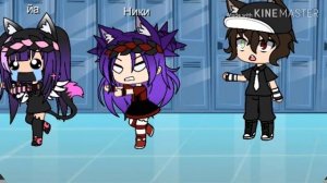 Клип/не надо быть сильной/Gasha life