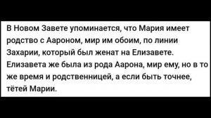 Ответ Иса в коране