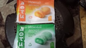 Фикс-прайс! Отзыв на десерт моти, новинка!