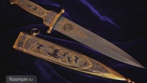 Roomple | Город мастеров №22. Холодное оружие Златоуста
