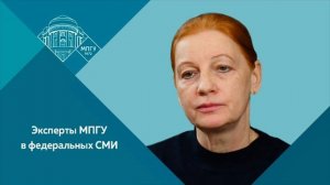 "Дух праздника. Январь" Доцент МПГУ Е.Ф.Теплова на радио Маяк "Стиллавин Today"