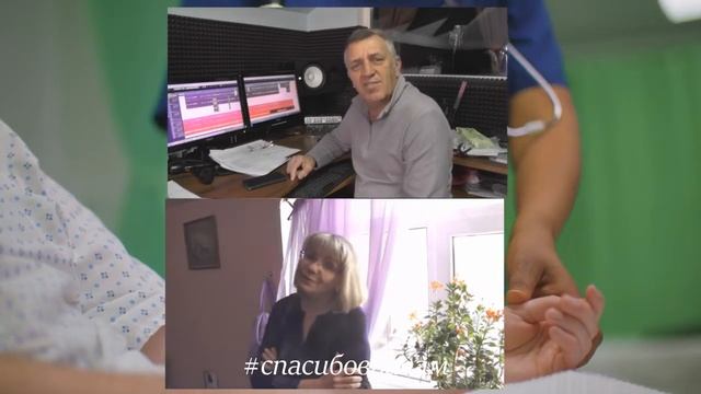 От целителей душ целителям тела