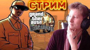 💜NAVI VS GAMBIT►#GTA SAN ANDREAS + РОЗЫГРЫШ MAFIA 2💚КОНКУРСЫ КСГО И РАЗДАЧА КЛЮЧЕЙ💎СКИНЫ ЗА БАЛЛЫ