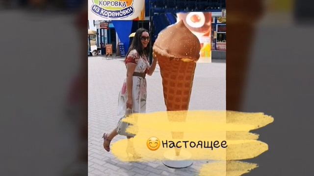 ОБЗОР НОВИНКА: Мороженое Коровка из Кореновки