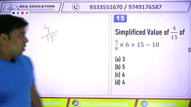 MATH & GI Smart Aptitude Mock Test in Bengali P3 | Math and Reasoning for All Competitive Exams |RC