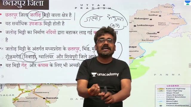 22 | नया म.प्र.सामान्यज्ञान | छतरपुर जिला | Chhatarpur | MPPSC, PATWARI, MPPOLICE |Dinesh Thakur смотреть онлайн