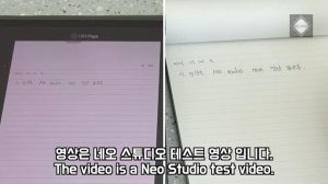 [사용기] 네온사인 2기 서포터즈의 Neo Smartpen 'DIMO' + Neo Studio - 디모와 네오 스튜디오로 아날로그를 디지털로 남기자