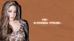 АКУЛИЧ - ПРОДЮСЕР (Speed Up)