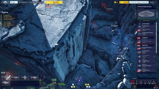 Homeworld 3 - прохождение серия 11