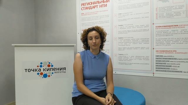 #визитка_ГТКВлг | Анфимова Мария смотреть онлайн