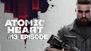 Atomic Heart | #13 Episode | Баг в Системе #AtomicHeart #Retroslon #Прохождение #близняшки