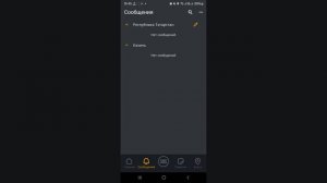 видео о предупреждении ЧС Мчс России