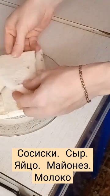 Что приготовить на завтрак?/Вкусный и бюджетный завтрак за 10 минут/ Треугольники из лаваша 🍽️🥙👩🍳