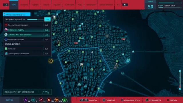 Прохождение Marvel's Spider - Man DLC:Серебряный Луч — Финал смотреть онлайн