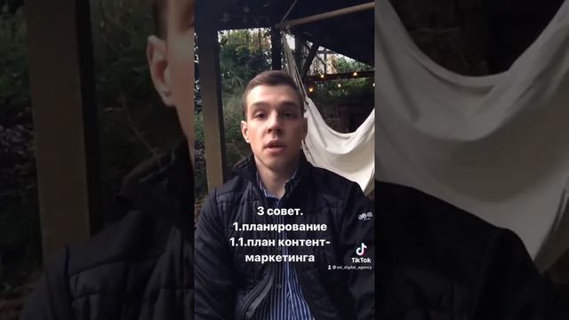 3 совета ЧТО делать перед запуском РЕКЛАМЫ или ЛИЧНОГО БРЕНДА за 60 СЕКУНД смотреть онлайн