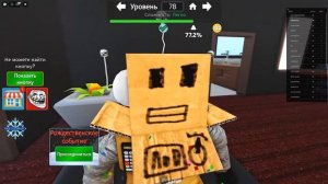 НАЙДИ САМУЮ СЕКРЕТНУЮ КНОПКУ ЧЕЛЛЕНДЖ РОБЛОКС! НУБ и ПРО Roblox Find The Button