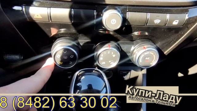 НОВАЯ #LadaVesta С ДОРАБОТАННЫМ ДВИГАТЕЛЕМ И НОВЫМ ВАРИАТОРОМ УЖЕ В ПРОДАЖЕ В КУПИ-ЛАДУ ТОЛЬЯТТИ
