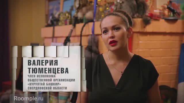 Roomple | Рассказы о Родине. Валерия Тюменцева, общественный деятель