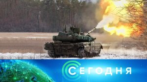 «Сегодня»: 24 января 2025 года. 10:00 | Выпуск новостей | Новости НТВ