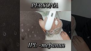 IPL-терапия.mp4