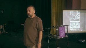 Проповедь «Исцелись» Лукьянов Сергей 17.04.2022