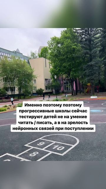 Совсем скоро мой сын начнет проходить отбор для поступления в 1 класс смотреть онлайн