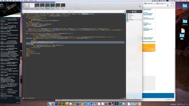 Запись стрима. Просто общение смотреть онлайн